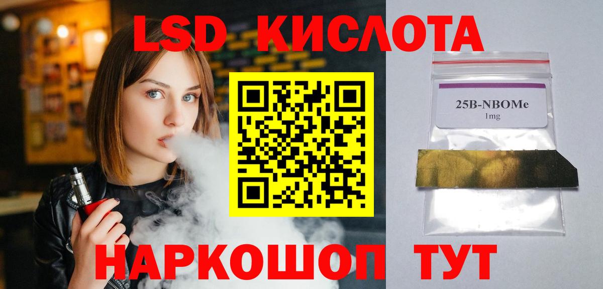 ЛСД экстази ecstasy  Вход с VPN  LSD-25 экстази ecstasy  LSD-25 экстази  Липецк 