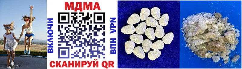 MDMA VHQ как найти Липецк
