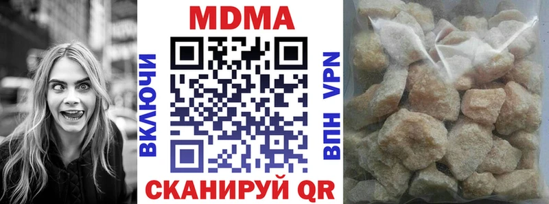 МДМА молли Липецк