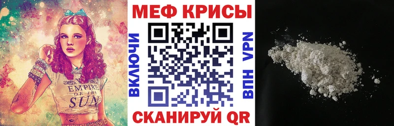 Меф mephedrone  Липецк 