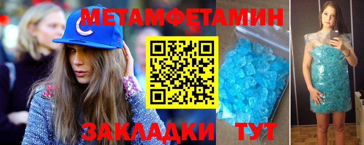 Метамфетамин Декстрометамфетамин 99.9% Липецк