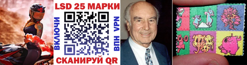 Марки N-bome 1,5мг  Липецк 