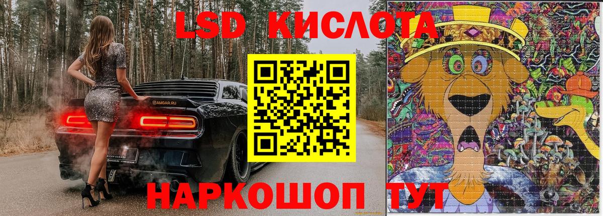 Липецк  Марки 25I-NBOMe 1,5мг  Марки 25I-NBOMe  Вход с VPN  Марки 25I-NBOMe 1,5мг 