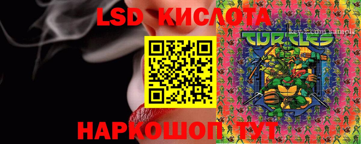 Марки N-bome 1,5мг Липецк