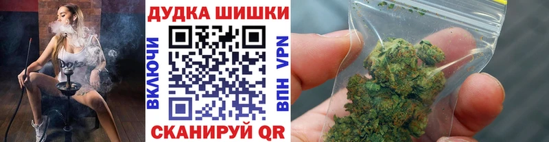 Марихуана AK-47  Липецк 