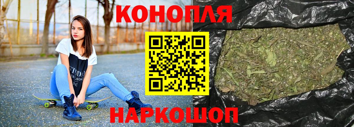 Марихуана семена Липецк